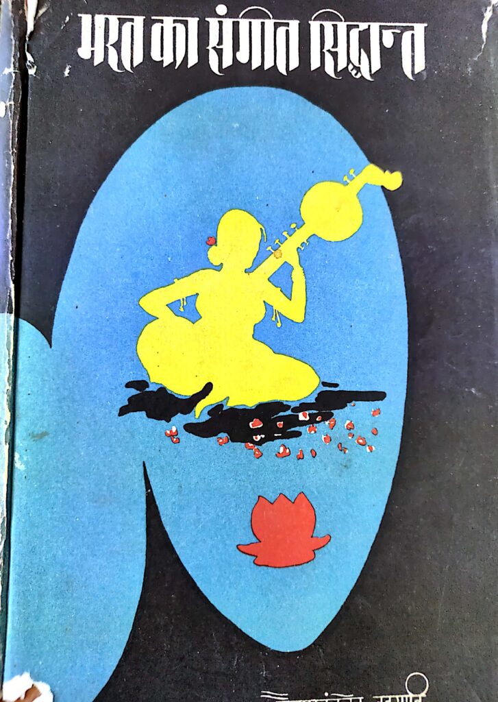 cover photo of book